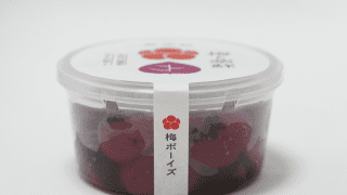 和歌山うめひかり 梅ボーイズ 無添加熟成梅干し（梅と紫蘇）280g - 北