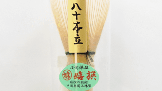 DSC03009_3-320x180.png