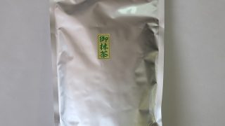 抹茶 濃緑色（国産上級）製菓・茶道用300g袋 - 北の日本茶専門店 お茶