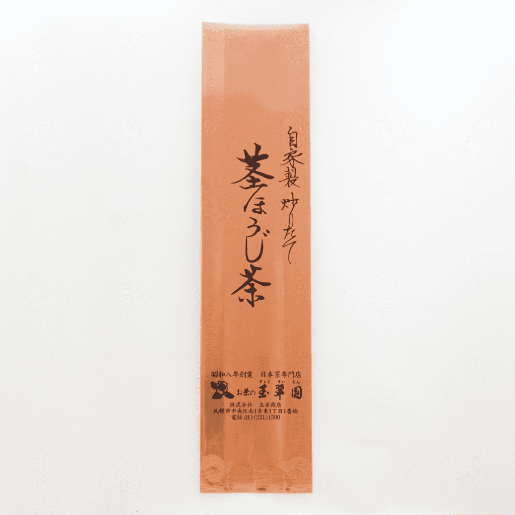 直筆サイン入り ぼすとん茶の湯会 茶柱スタンド一直線 直筆サイン入り ぼすとん茶の湯会 茶柱スタンド一直線