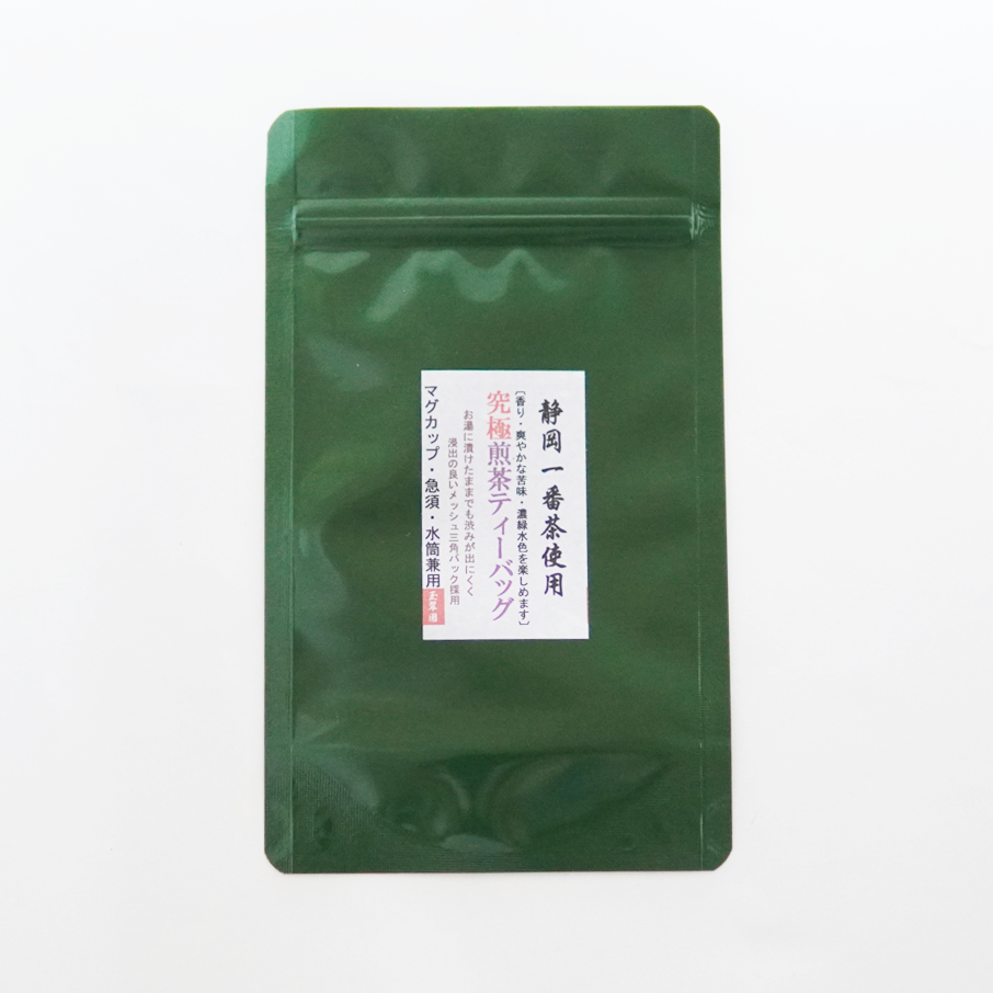 大人気商品のティーバッグ 静岡牧の原（静岡県）究極煎茶ティーバッグ