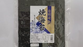 未開封おにぎり用高級海苔1200枚