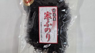 寒ふのり（北海道産）50g - 北の日本茶専門店 お茶の玉翠園＜ぎょく
