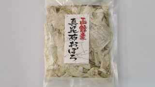 おぼろ昆布（函館真昆布）50g - 北の日本茶専門店 お茶の玉翠園
